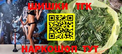 таблы Будённовск