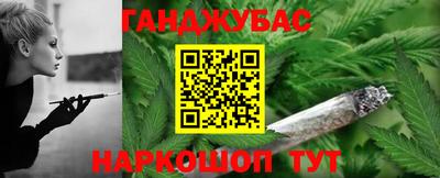 меф VHQ Бузулук