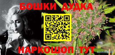 кокс Гуково