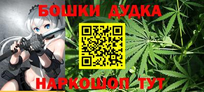 spice Бугуруслан