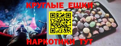 соль курить ск Гудермес