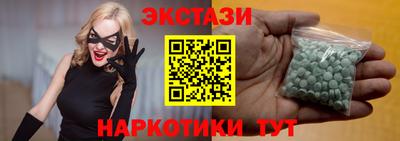 таблы Будённовск