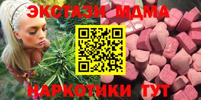 каннабис Гулькевичи
