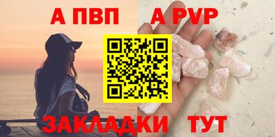 кокс Гуково