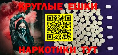соль курить ск Гудермес