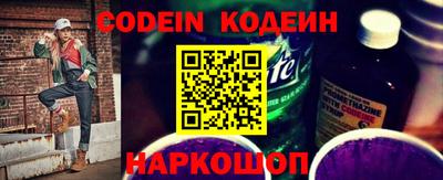 кокс Гуково