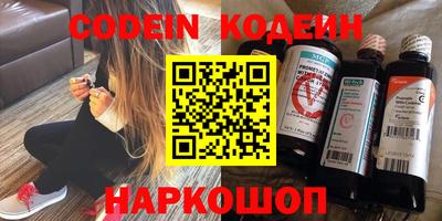 кокс Гуково