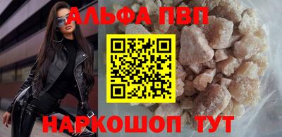 меф VHQ Бузулук