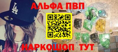 бошки Вязьма