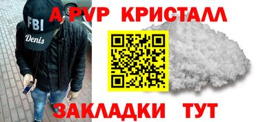 spice Бугуруслан