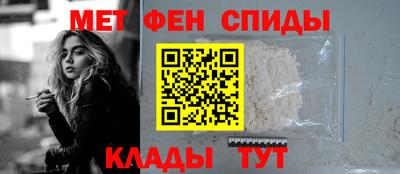 таблы Будённовск