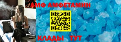 таблы Будённовск