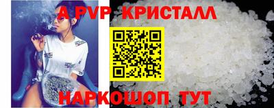соль курить ск Гудермес