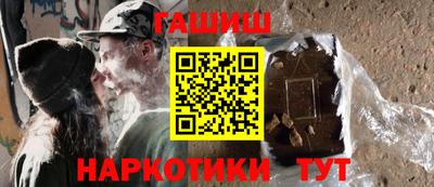 кокс Гуково