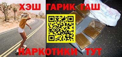 соль курить ск Гудермес