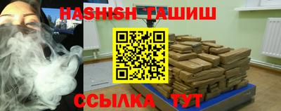каннабис Гулькевичи