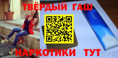 таблы Будённовск