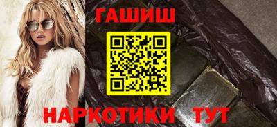 соль курить ск Гудермес