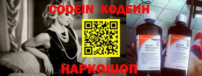 меф VHQ Бузулук