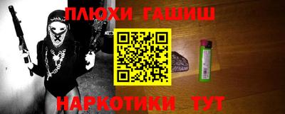 кокс Гуково