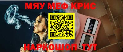 меф VHQ Бузулук