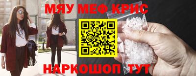 таблы Будённовск