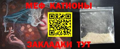 бошки Вязьма