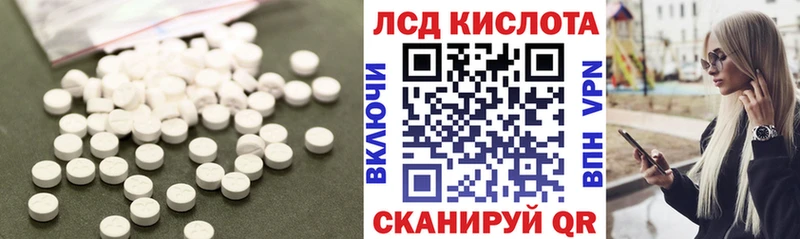 LSD-25 экстази ecstasy  купить наркоту  Большой Камень 