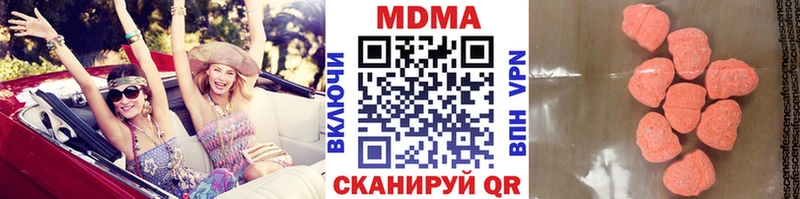 кракен зеркало  Большой Камень  MDMA VHQ  купить наркотики сайты 