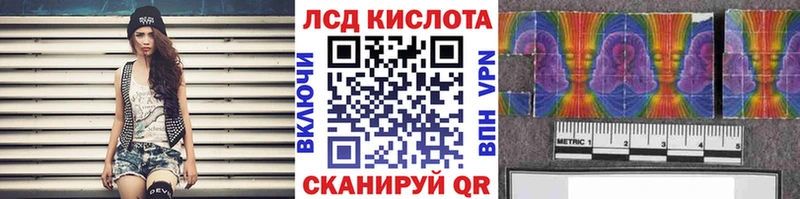 Марки N-bome 1,5мг наркошоп Большой Камень