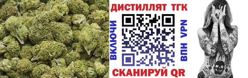mega маркетплейс  Большой Камень  Дистиллят ТГК THC oil 