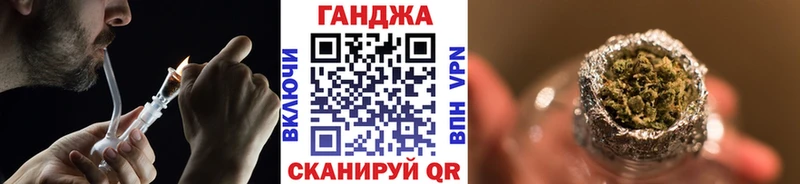 МАРИХУАНА планчик  OMG зеркало  Большой Камень  продажа наркотиков 