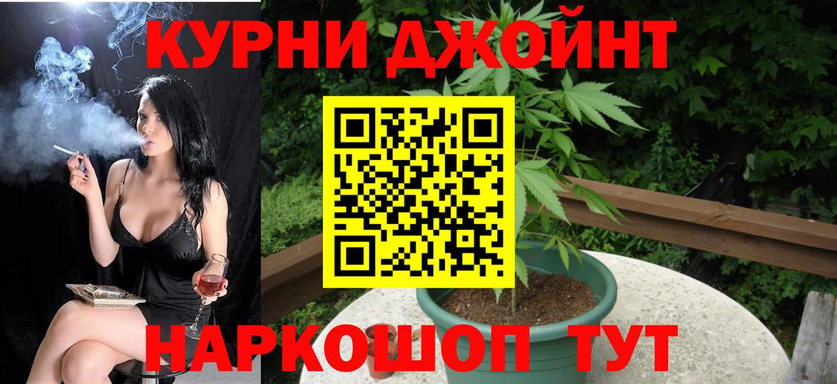 Бошки Шишки VHQ  Конопля LSD WEED  Бошки марихуана Bruce Banner  Большой Камень  Марихуана ГИДРОПОН 