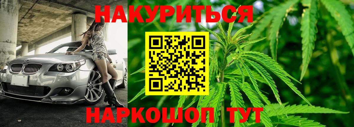 МАРИХУАНА ГИДРОПОН Большой Камень